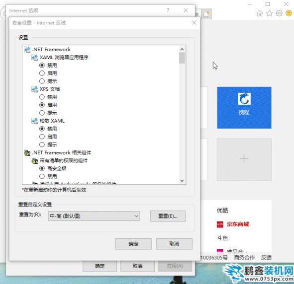 網(wǎng)站證書