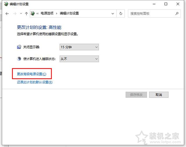 電腦關機后自動重啟是什么原因？Win10關機變重啟原因及解決方法