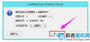 win7