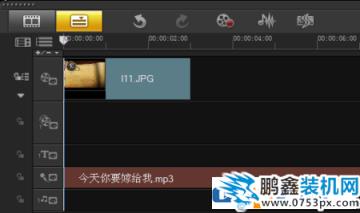 會聲會影怎么添加背景音樂？