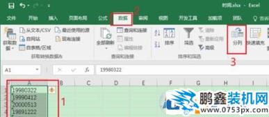 excel日期格式改不了,excel2007日期格式無法更改的解決方法