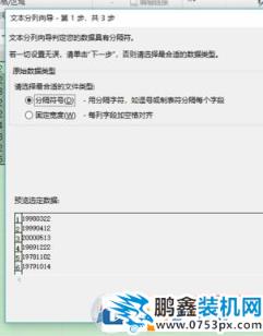 excel日期格式改不了,excel2007日期格式無法更改的解決方法