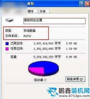 兩者區(qū)別
