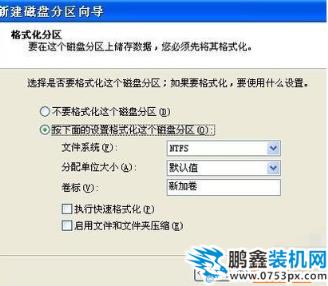 分區(qū) 分區(qū)