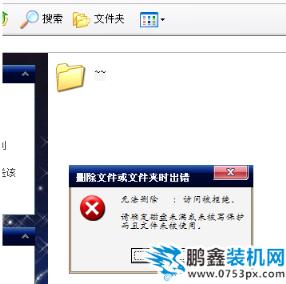 電腦文件夾