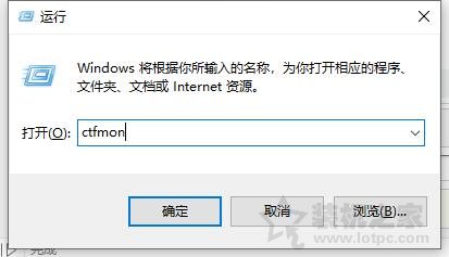 已禁用IME如何解決？Win10電腦右下角提示已禁用IME的解決方法