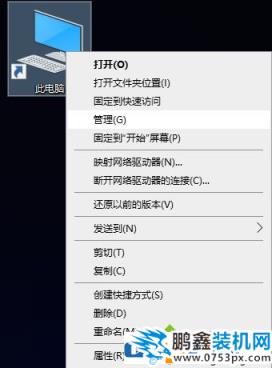 win10電腦怎么連接無線鍵盤？
