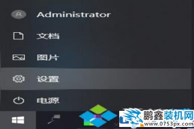 win10電腦怎么連接無線鍵盤？
