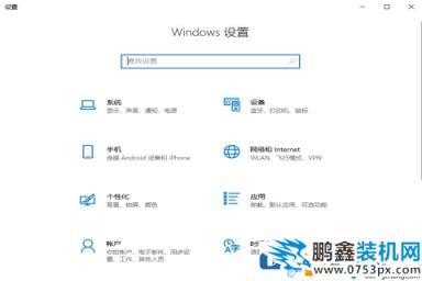 win10電腦怎么連接無線鍵盤？