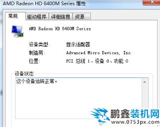 電腦顯卡