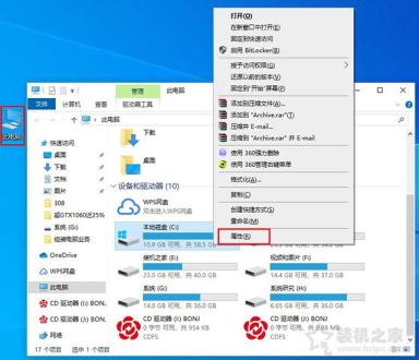 Win10更新之后C盤滿了怎么辦？Win10系統(tǒng)更新之后C盤滿了清理方法