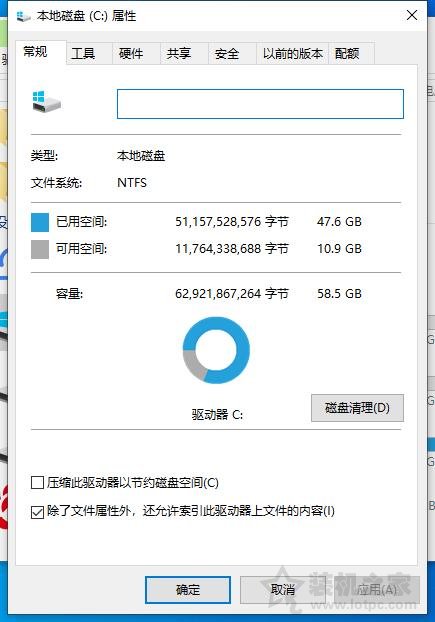 Win10更新之后C盤滿了怎么辦？Win10系統(tǒng)更新之后C盤滿了清理方法