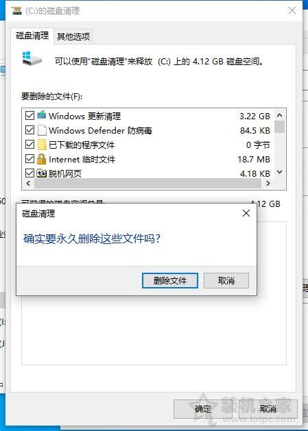 Win10更新之后C盤滿了怎么辦？Win10系統(tǒng)更新之后C盤滿了清理方法