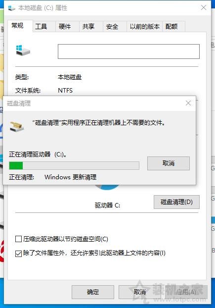 Win10更新之后C盤滿了怎么辦？Win10系統(tǒng)更新之后C盤滿了清理方法