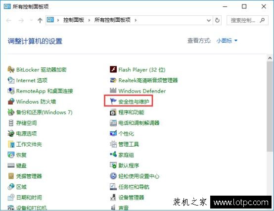 打開程序彈出＂你要允許以下程序?qū)Υ擞?jì)算機(jī)進(jìn)行更改嗎＂解決方法
