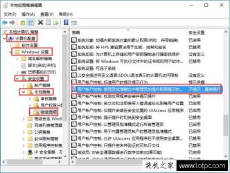 電腦總是彈出“是否允許程序?qū)τ?jì)算機(jī)進(jìn)行更改”怎么辦？