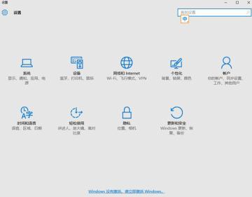 win10正版和盜版區(qū)別是什么?