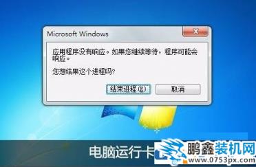 WinXP如何讓電腦提速？WinXP讓電腦提速的方法