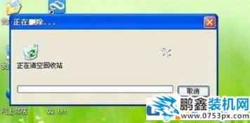 WinXP如何讓電腦提速？WinXP讓電腦提速的方法
