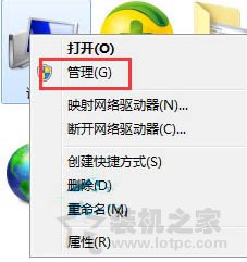 Win7系統(tǒng)開機(jī)提示windows檢測到一個硬盤問題怎么辦？