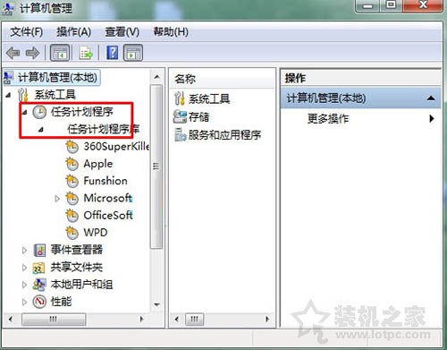 Win7系統(tǒng)開機(jī)提示windows檢測到一個硬盤問題怎么辦？