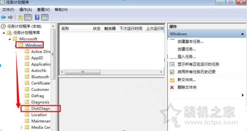Win7系統(tǒng)開機(jī)提示windows檢測到一個硬盤問題怎么辦？