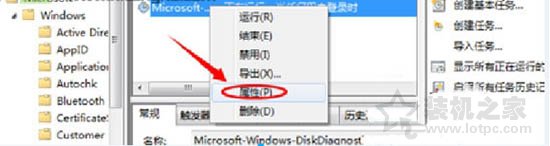Win7系統(tǒng)開機(jī)提示windows檢測到一個硬盤問題怎么辦？