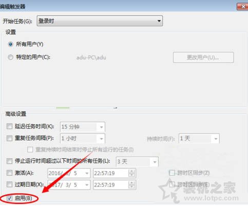 Win7系統(tǒng)開機(jī)提示windows檢測到一個硬盤問題怎么辦？