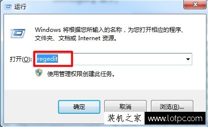 Win7系統電腦開機提示恢復active desktop怎么辦？