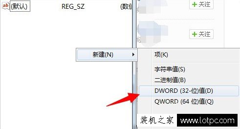 Win7系統電腦開機提示恢復active desktop怎么辦？