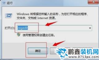 恢復回收站