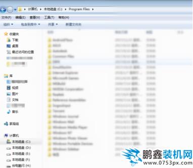 清理C盤