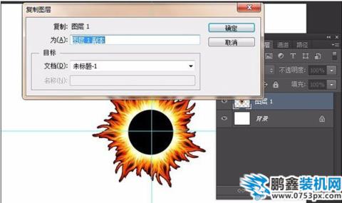 圖層