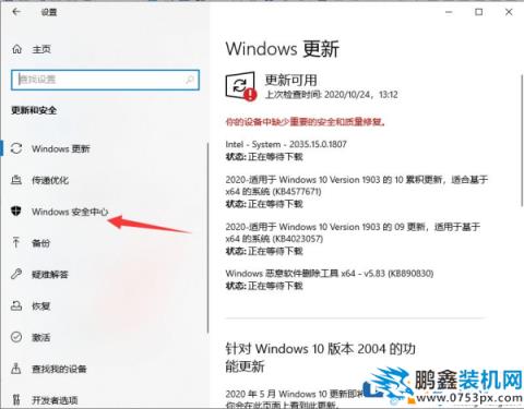win10系統(tǒng)顯示初始化配置失敗是怎么回事？