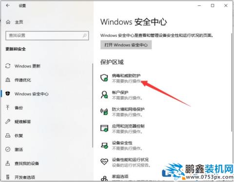 win10系統(tǒng)顯示初始化配置失敗是怎么回事？