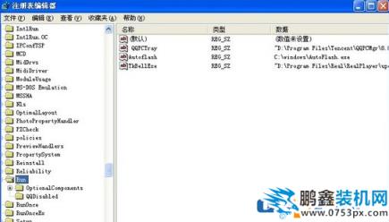 U盤導致電腦運行速度變慢是為什么呢?