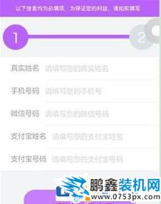 帝國直播中是怎么開直播的？帝國直播中開直播的方法