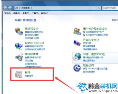 卸載ie瀏覽器