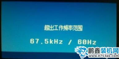 頻率
