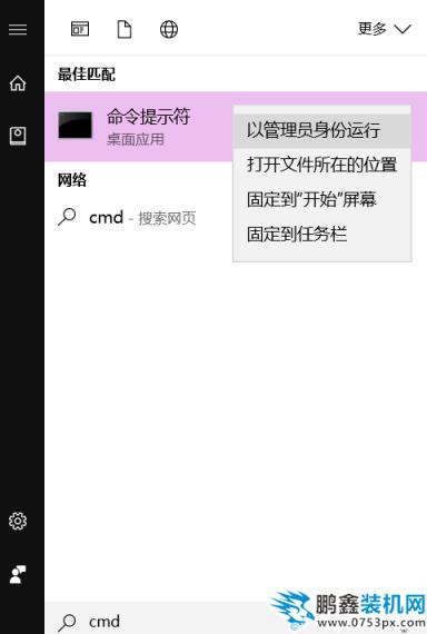 電腦能上QQ不能瀏覽網頁怎么辦  電腦能上QQ不能瀏覽網頁解決辦法