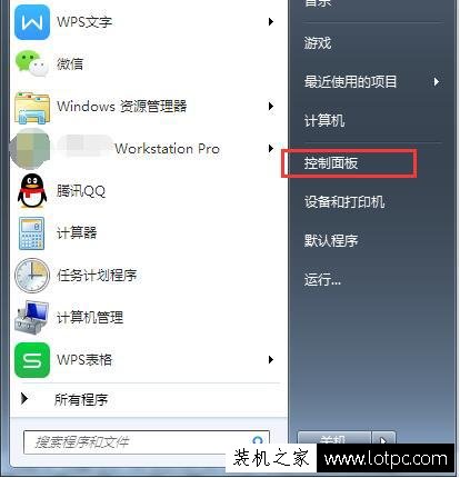Win7電腦硬盤自動關閉怎么解決？電腦硬盤自動關閉的解決方法