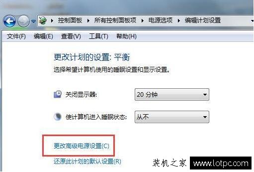 Win7電腦硬盤自動關閉怎么解決？電腦硬盤自動關閉的解決方法
