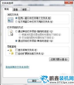 隱私文件