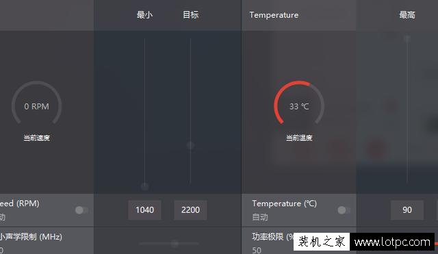 RX 480顯卡玩游戲溫度高、聲音大的解決方法