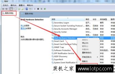 U盤加載速度緩慢的原因及解決的小技巧