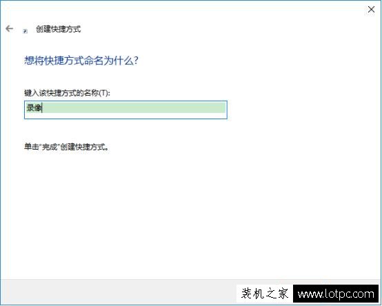 如何在電腦桌面創(chuàng)建常用文件或文件夾的快捷方式？