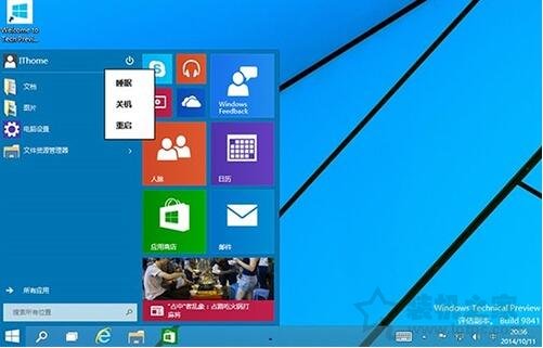 WinRE有那些作用？Win10如何啟動到WinRE界面？