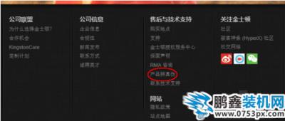辨別方法