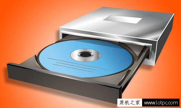 WinXP光驅總是自動彈出來怎么辦？電腦光驅老是自動彈出解決方法
