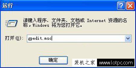 WinXP光驅總是自動彈出來怎么辦？電腦光驅老是自動彈出解決方法